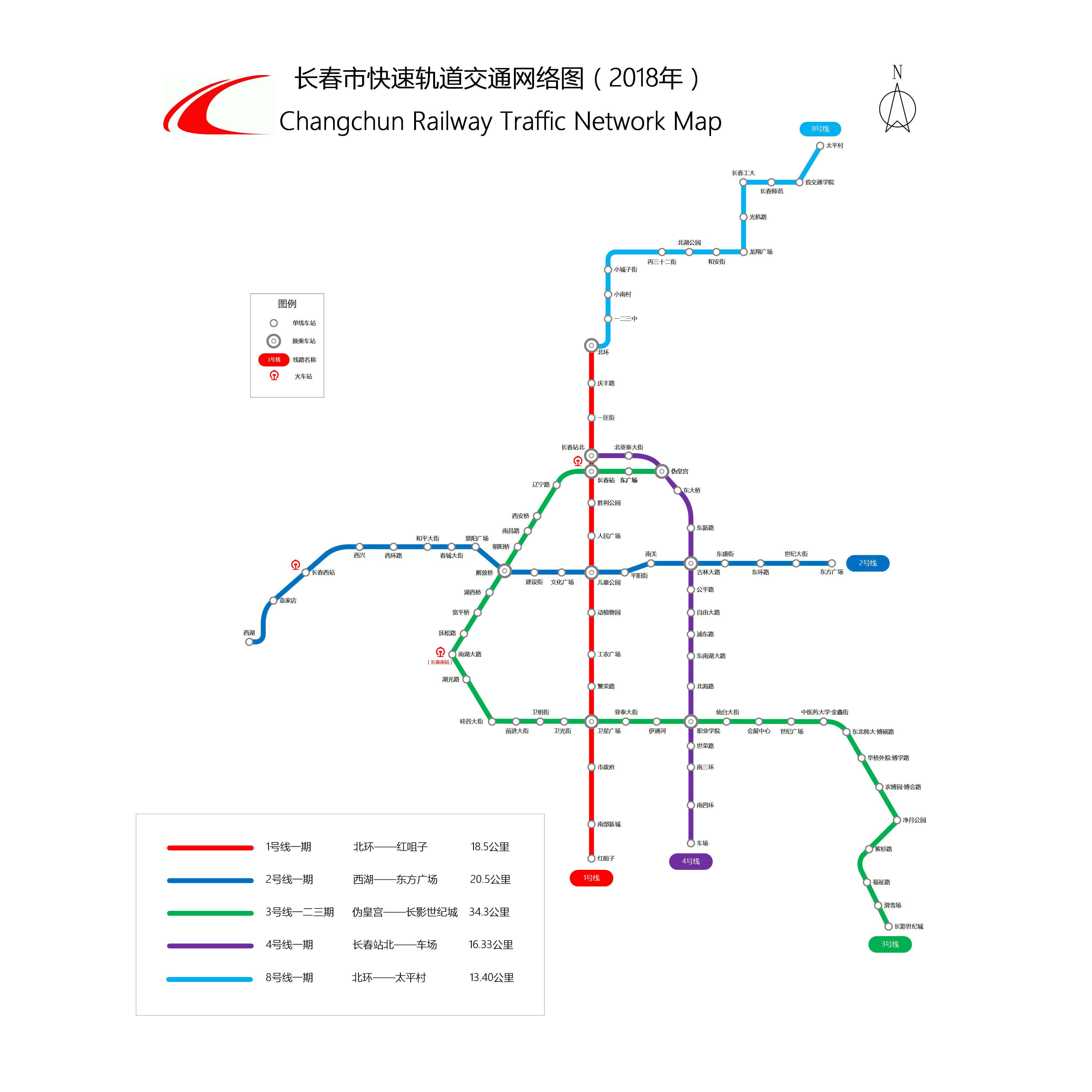 长春地铁2号线全面“跑图”开启 整个过程将持续到7月末|西湖|长春|列车_新浪新闻