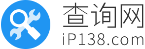 iP138媒体号